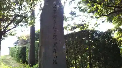 平野神社の建物その他