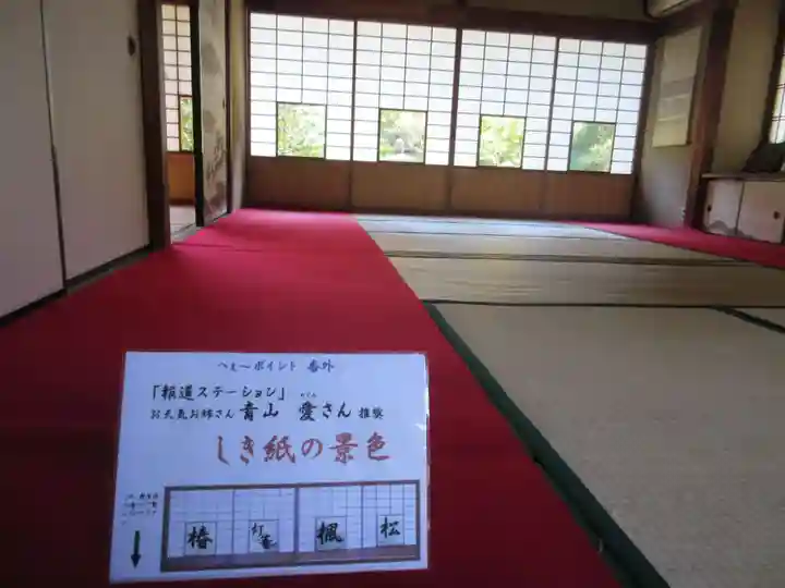 雲龍院のその他建物