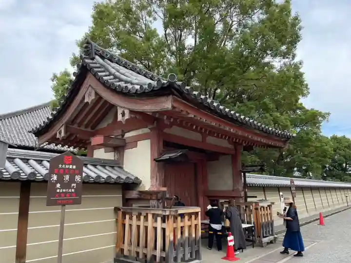 東寺(教王護国寺)(京都府)