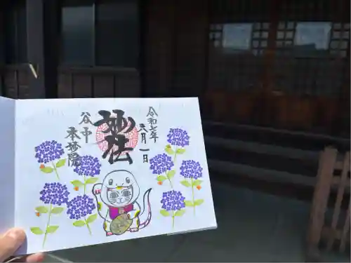 本妙院(東京都)