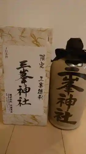 三峯神社の授与品その他