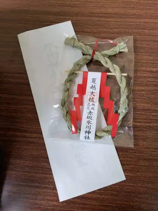 赤坂氷川神社(東京都)