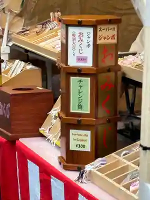 露天神社（お初天神）(大阪府)