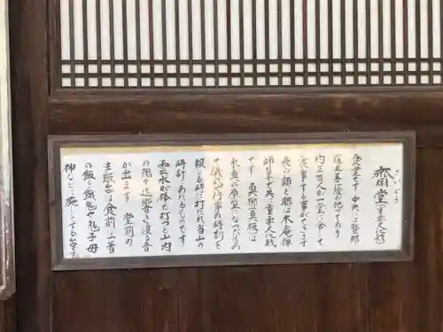 萬福寺(京都府)