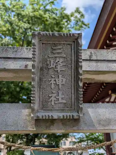 王子神社(千葉県)