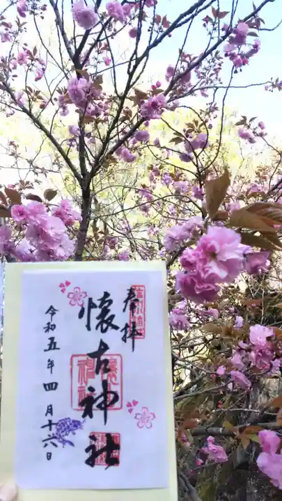 懐古神社(長野県)