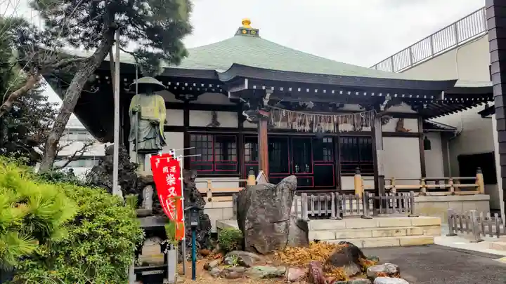 医王寺(東京都)