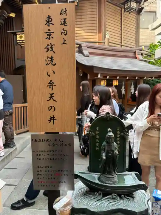 小網神社(東京都)