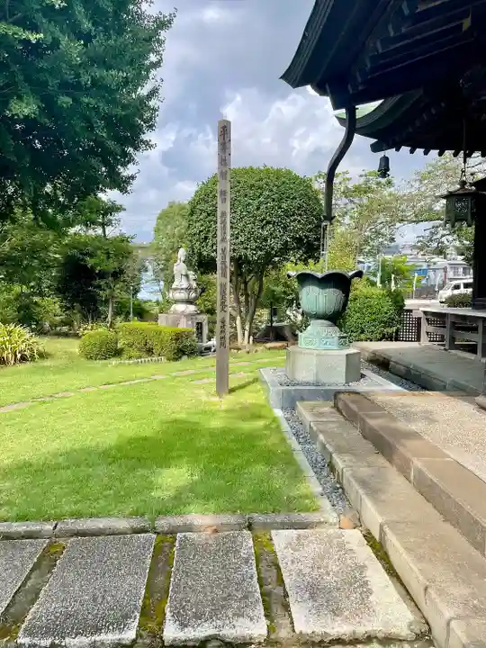 貞昌院(神奈川県)