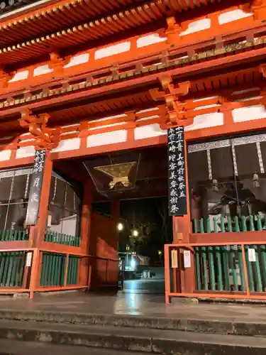 八坂神社(祇園さん)の山門・神門