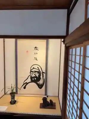 西来院(京都府)