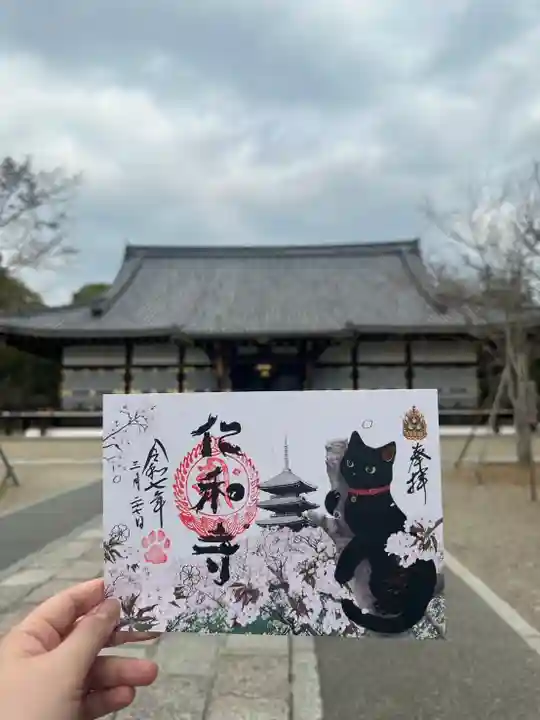 仁和寺(京都府)