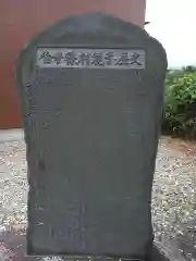 伯母様村観音(神奈川県)