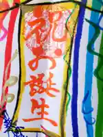 長光寺(長野県)