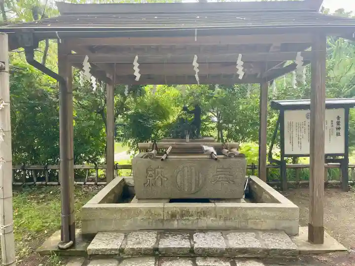 青葉神社(宮城県)