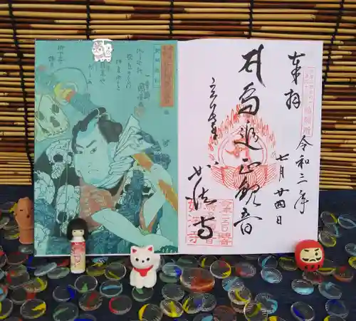 如法寺（鳥追観音）の授与品その他