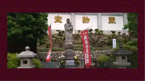 座光如来寺（元善光寺）(長野県)