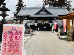 眞田神社(長野県)