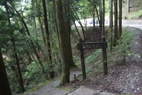 雲辺寺の建物その他