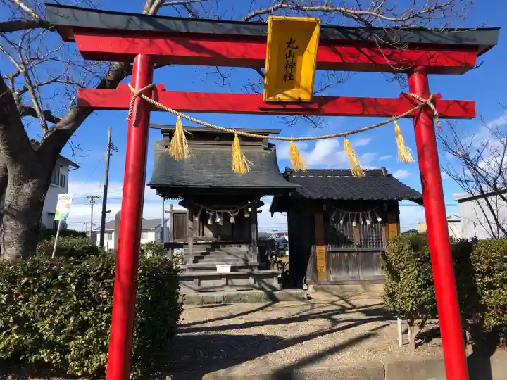 丸山神社(宮城県)