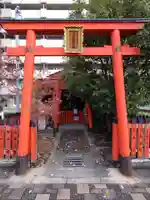 三ツ梅稲荷大神(京都府)