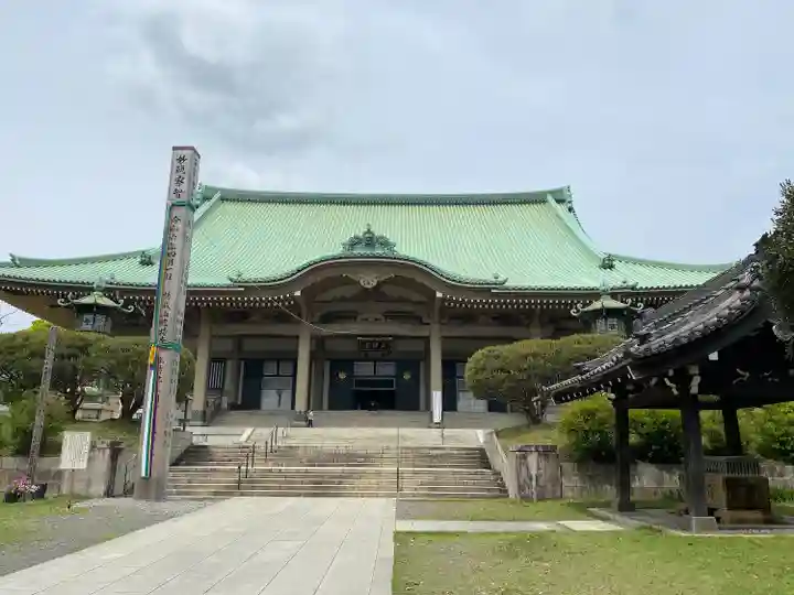 総持寺(神奈川県)