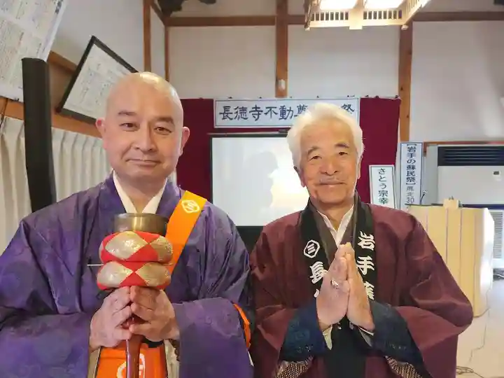 長徳寺(岩手県)