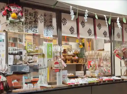 春日神社(神奈川県)