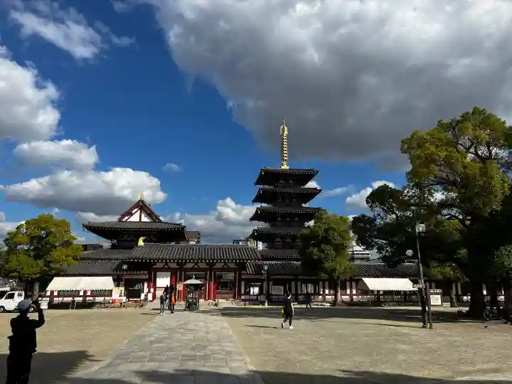四天王寺(大阪府)