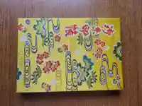 波上宮(沖縄県)