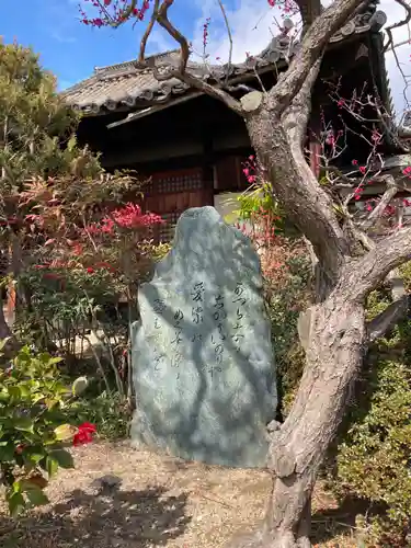 荘嚴浄土寺(大阪府)