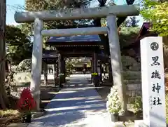 黒磯神社(栃木県)