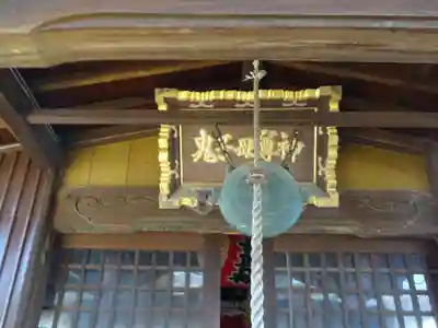 圓教寺の末社・摂社