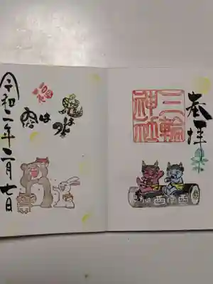 色々選べましたが、見開きでかわいいこちらの御朱印を書いてもらいました。