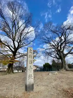 鎌達稲荷神社(京都府)
