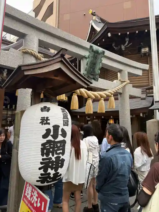 小網神社(東京都)