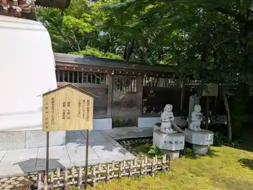 大正寺(東京都)