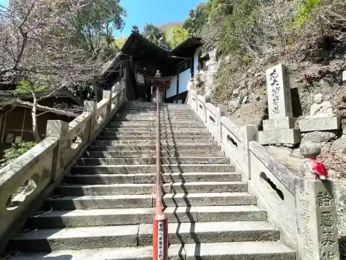 弥谷寺(香川県)