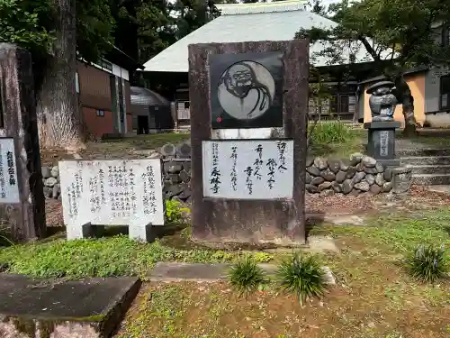 永林寺(新潟県)