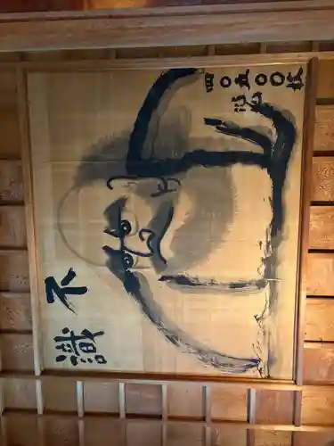 法輪寺(京都府)