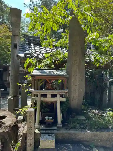 宇流冨志禰神社(三重県)