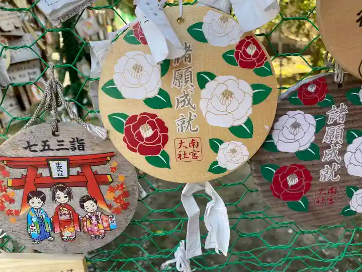 美濃國一宮 南宮大社の絵馬