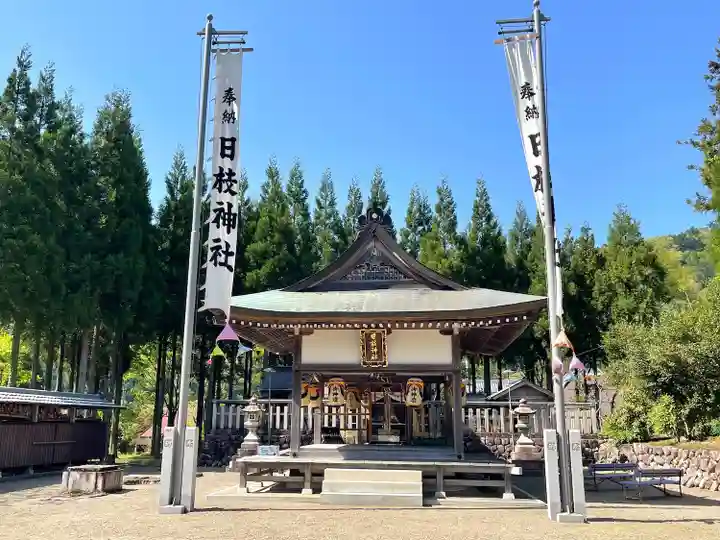 日枝神社(滋賀県)