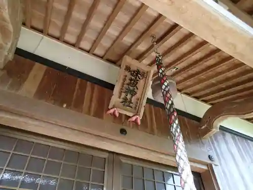 味坂神社の本殿・本堂