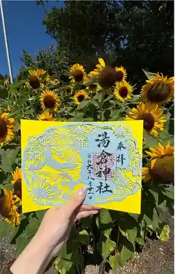 夏限定向日葵切り絵