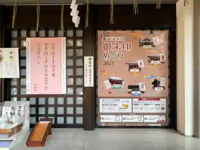 湯島天満宮のその他建物