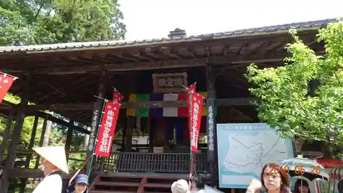 四萬部寺の本殿