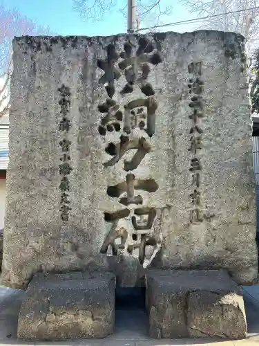 富岡八幡宮の{uncategorized: "未分類", other: "その他", undefined: "問題あり", building: "その他建物", grave: "お墓", sacred_gate: "鳥居", guardian: "狛犬", statue: "像", buddha: "仏像", history: "歴史", nature: "自然", garden: "庭園", animal: "動物", pagoda: "塔", temizu: "手水舎", mountain_gate: "山門・神門", sanctuary: "本殿・本堂", subordinate: "末社・摂社", art: "芸術", scenery: "景色", jizo: "地蔵", ema: "絵馬", goshuin: "御朱印", omikuji: "おみくじ", items: "授与品その他", amulet: "お守り", goshuincho: "御朱印帳", eats: "食事", festival: "お祭り", votive_dance: "神楽", shichigosan: "七五三参", wedding: "結婚式", experience: "体験その他", initially: "初詣", around: "周辺", anti_infection: "感染症対策"}