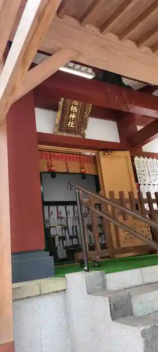 息栖神社(茨城県)
