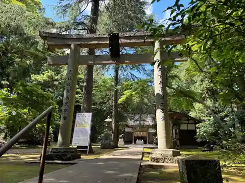 蛟蝄神社奥の宮(茨城県)